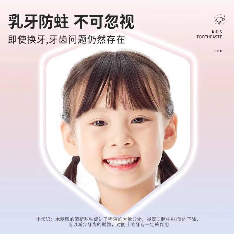 儿童草莓3