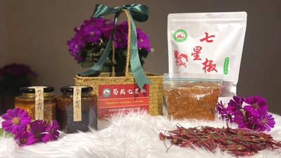 【蜀威农业】新店七星椒干辣椒中国第一香辣国家地理标志产品